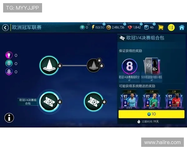 腾讯直播平台欧冠赛事直播体验及赛程安排 腾讯直播平台欧冠赛事直播体验及赛程安排