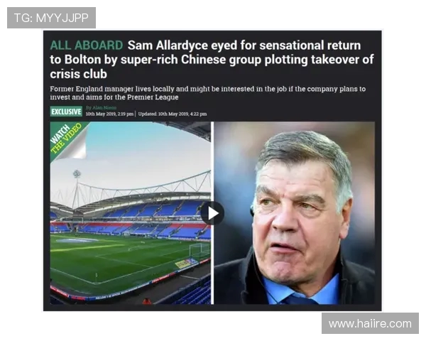 英超球队如何调整赛季目标