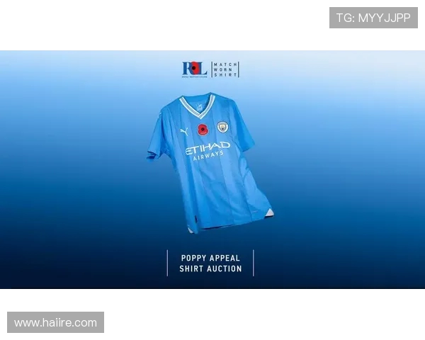 英超球队的麒麟品牌球衣与服装赞助商