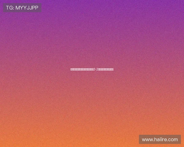 阿森纳青年军崛起加时赛逆袭拜仁3-2首夺大耳朵杯荣耀时刻