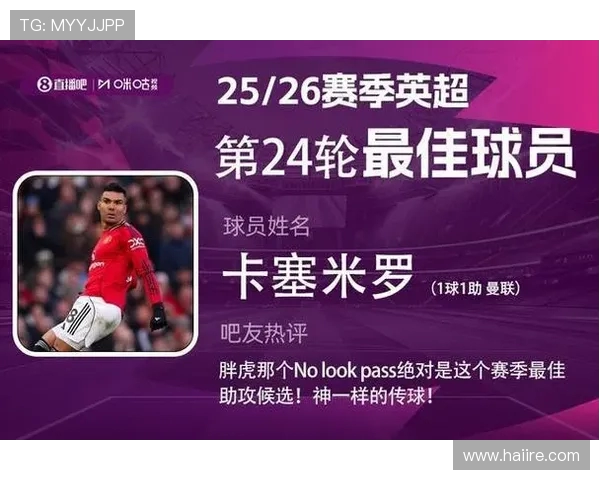 英超球员代言品牌与体育市场价值探讨 英超球员代言品牌与体育市场价值探讨