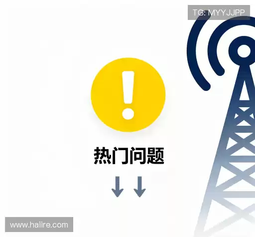 疑问解答集